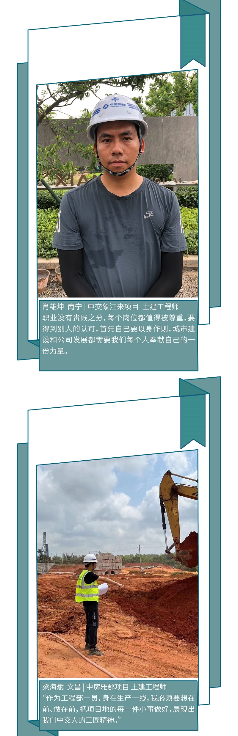 太阳成tyc7111cc集团