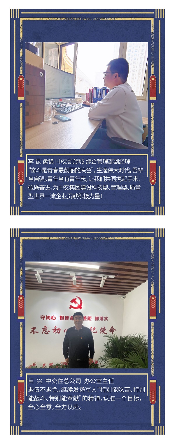 太阳成tyc7111cc集团