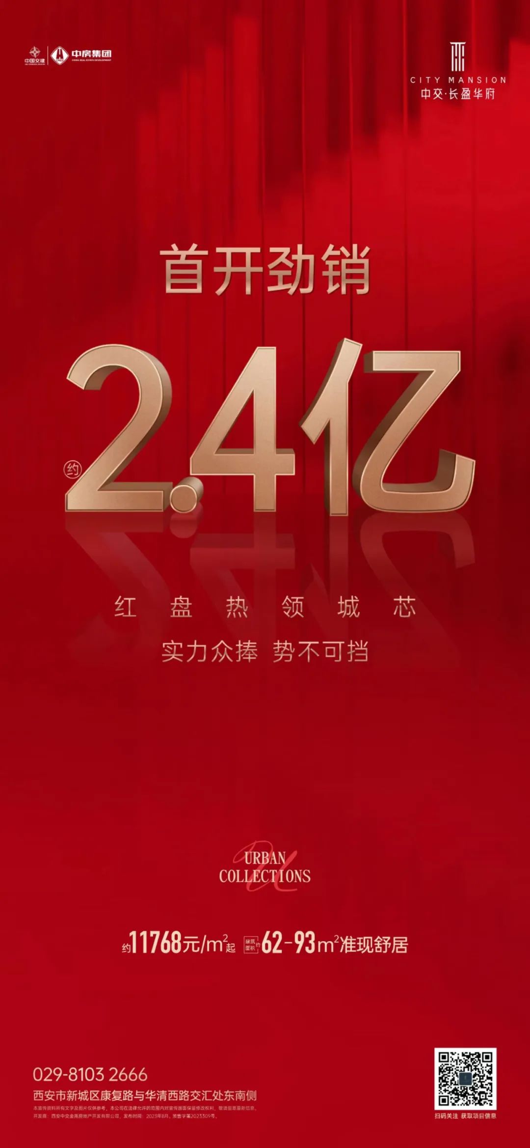太阳成tyc7111cc集团